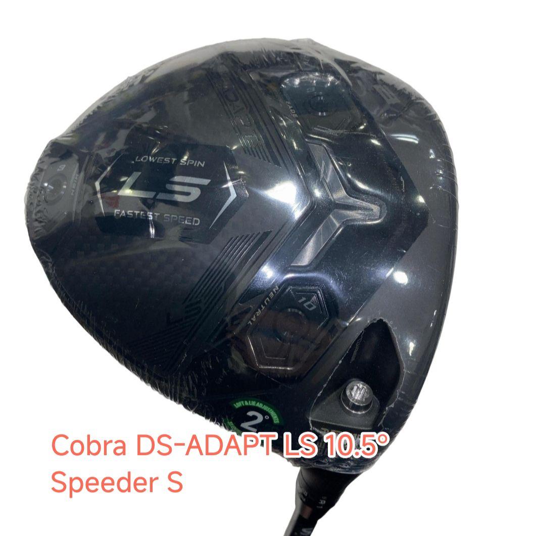 Cobra DS-ADAPT LS 10.5° Speeder S