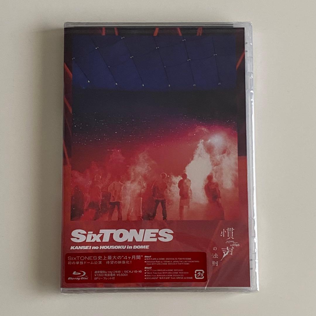 【テルテルさま専用】SixTONES LIVE Blu-ray セット