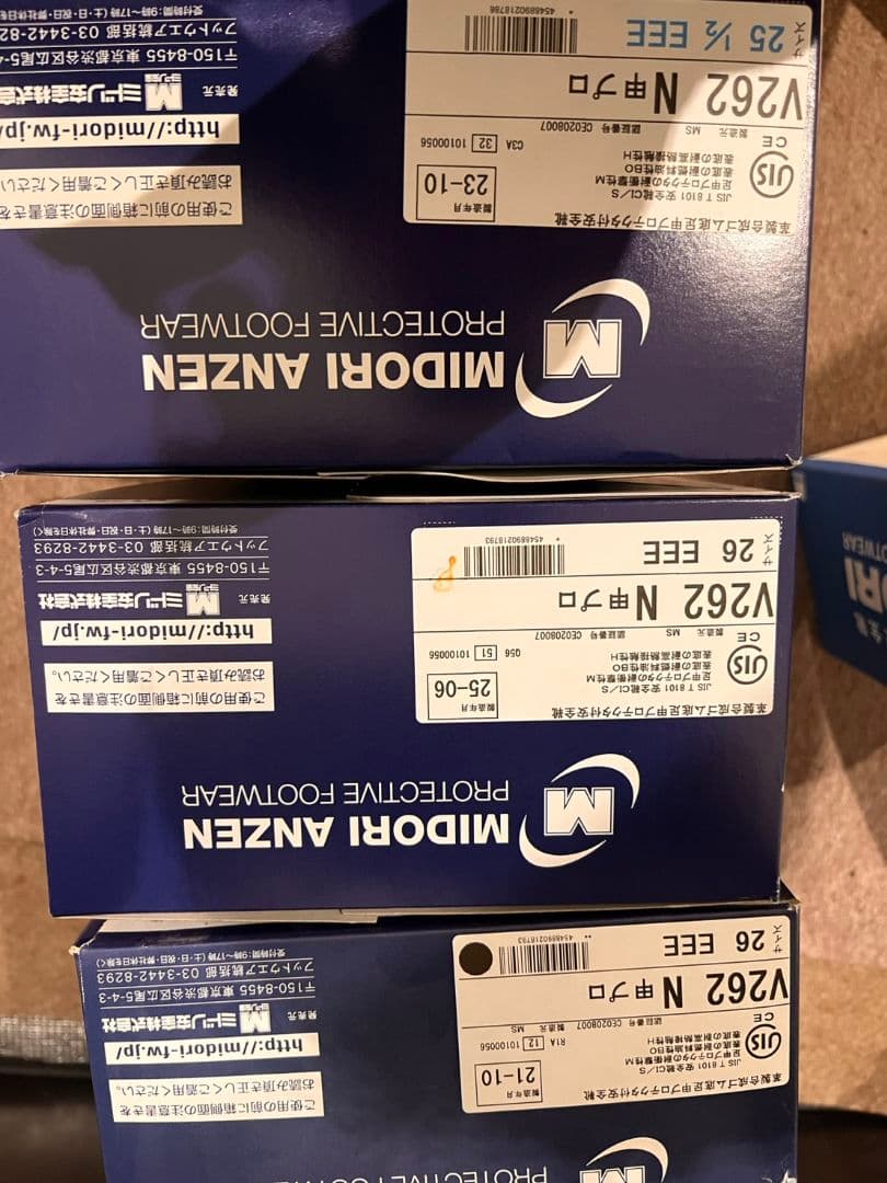 MIDORI ANZEN V262 N 26EEE ブラック安全靴