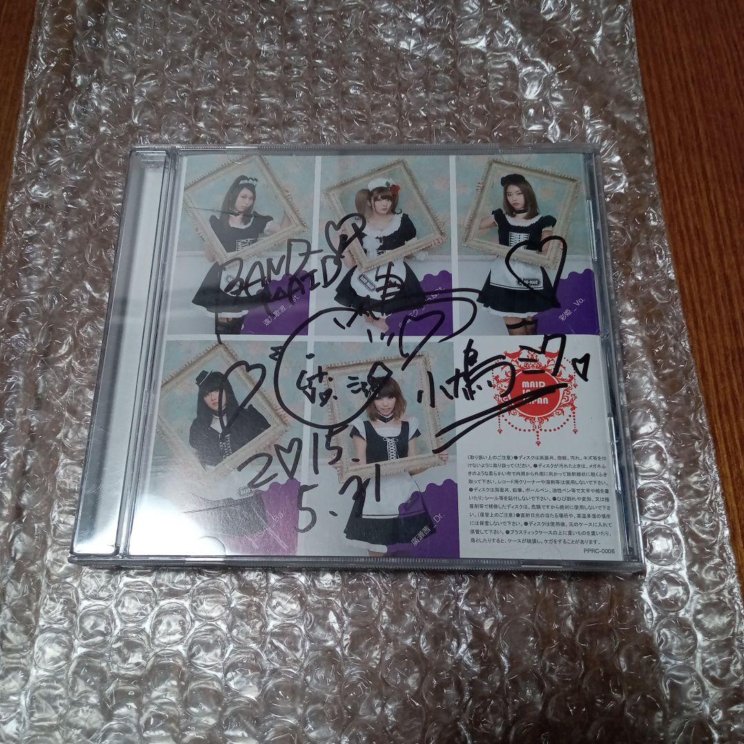 BAND-MAID MAID IN JAPAN 小鳩ミク サイン入り