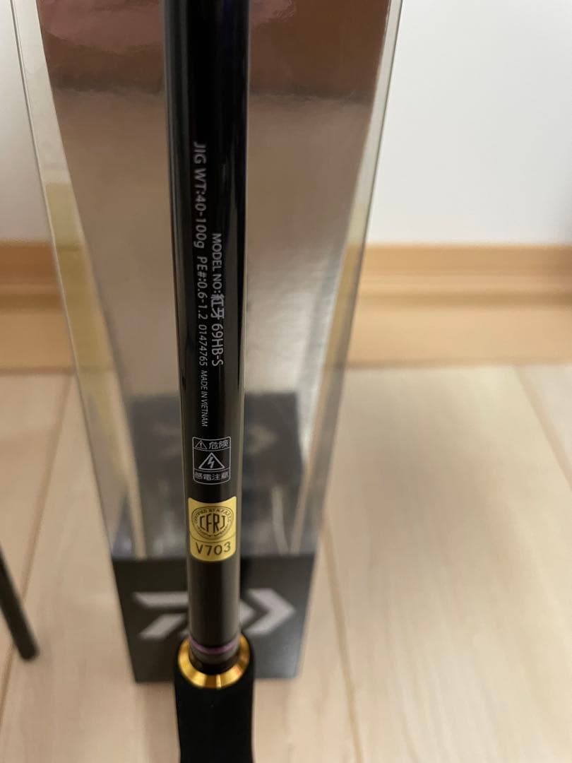 KOHGA 69HB-S タイラバロッド