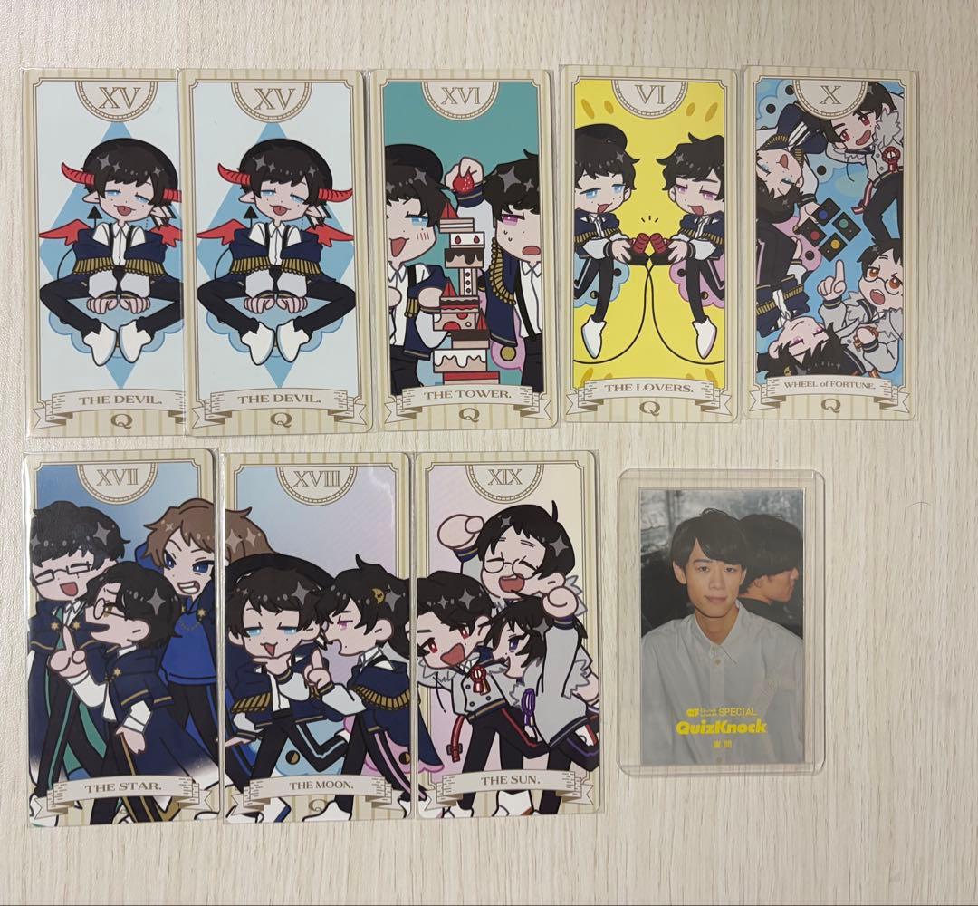 QuizKnock 問 纏め売り