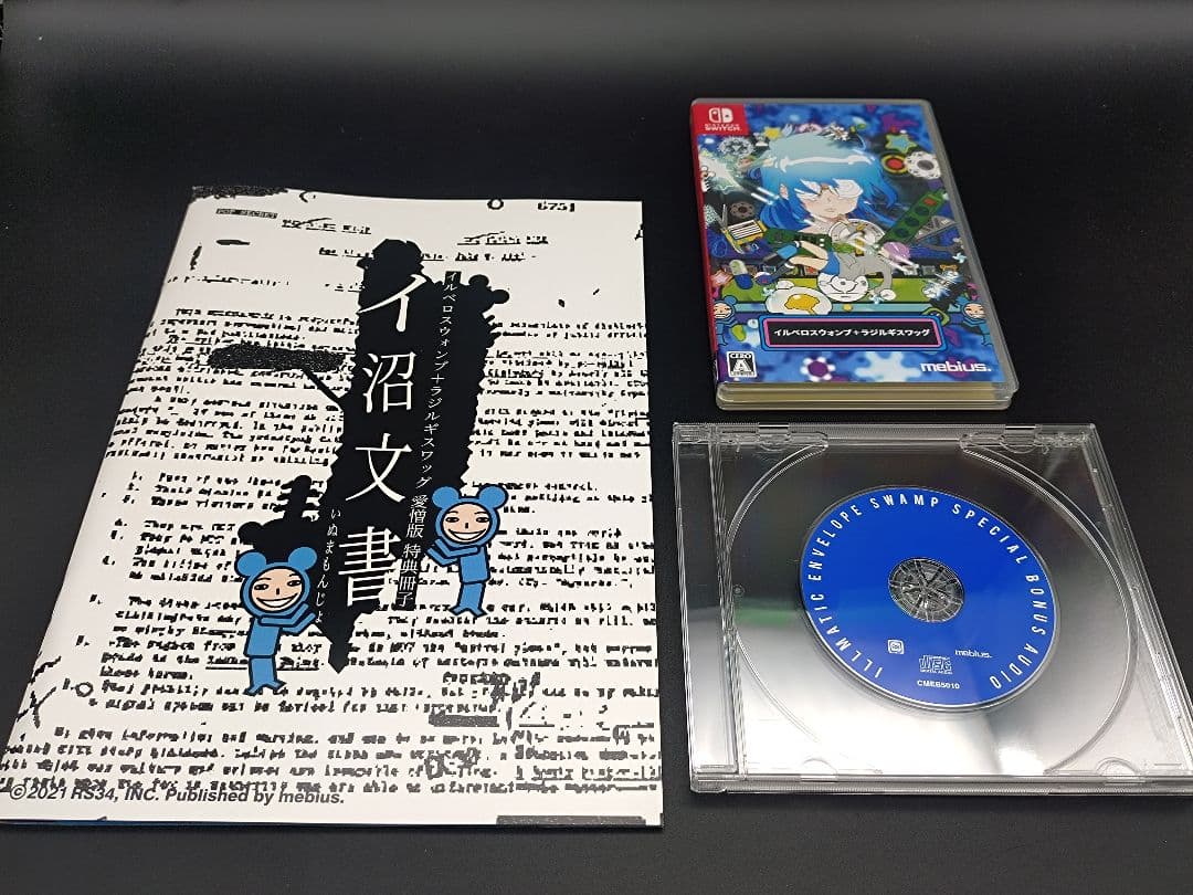 任天堂 switch バレットソウル、ラジルギ、ローリングガンナー、その他多数