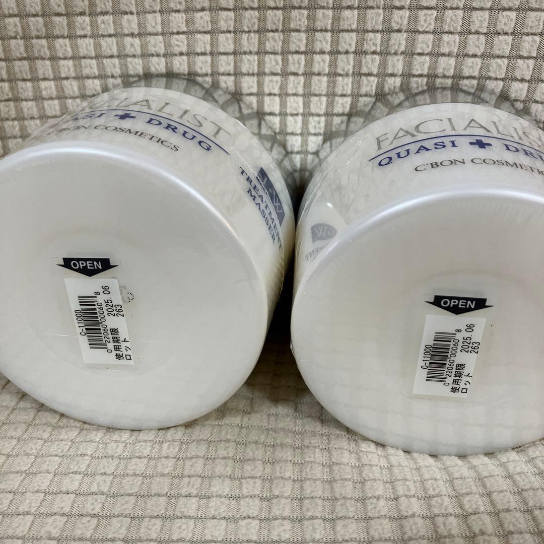 【ホワイトこすもす】シーボン フェイシャリスト　トリートメントマセ