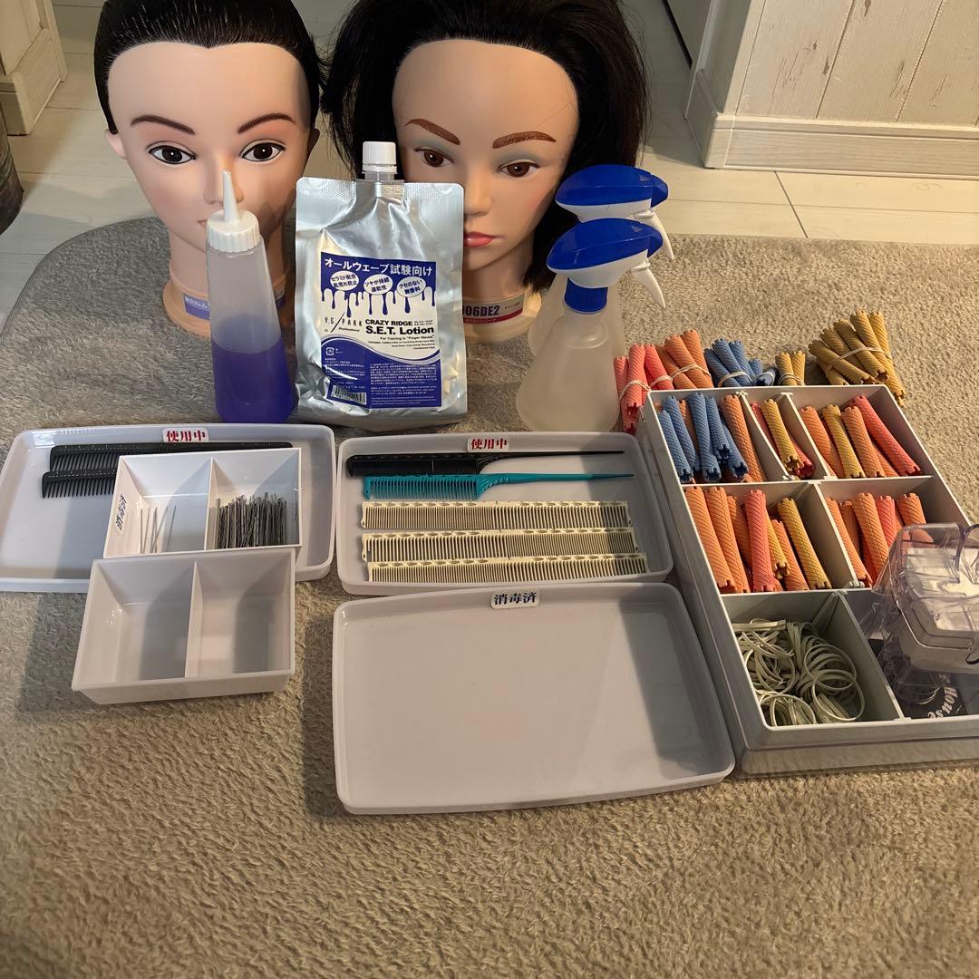 美容師国家試験 AWウィッグ、WDウィッグ 道具