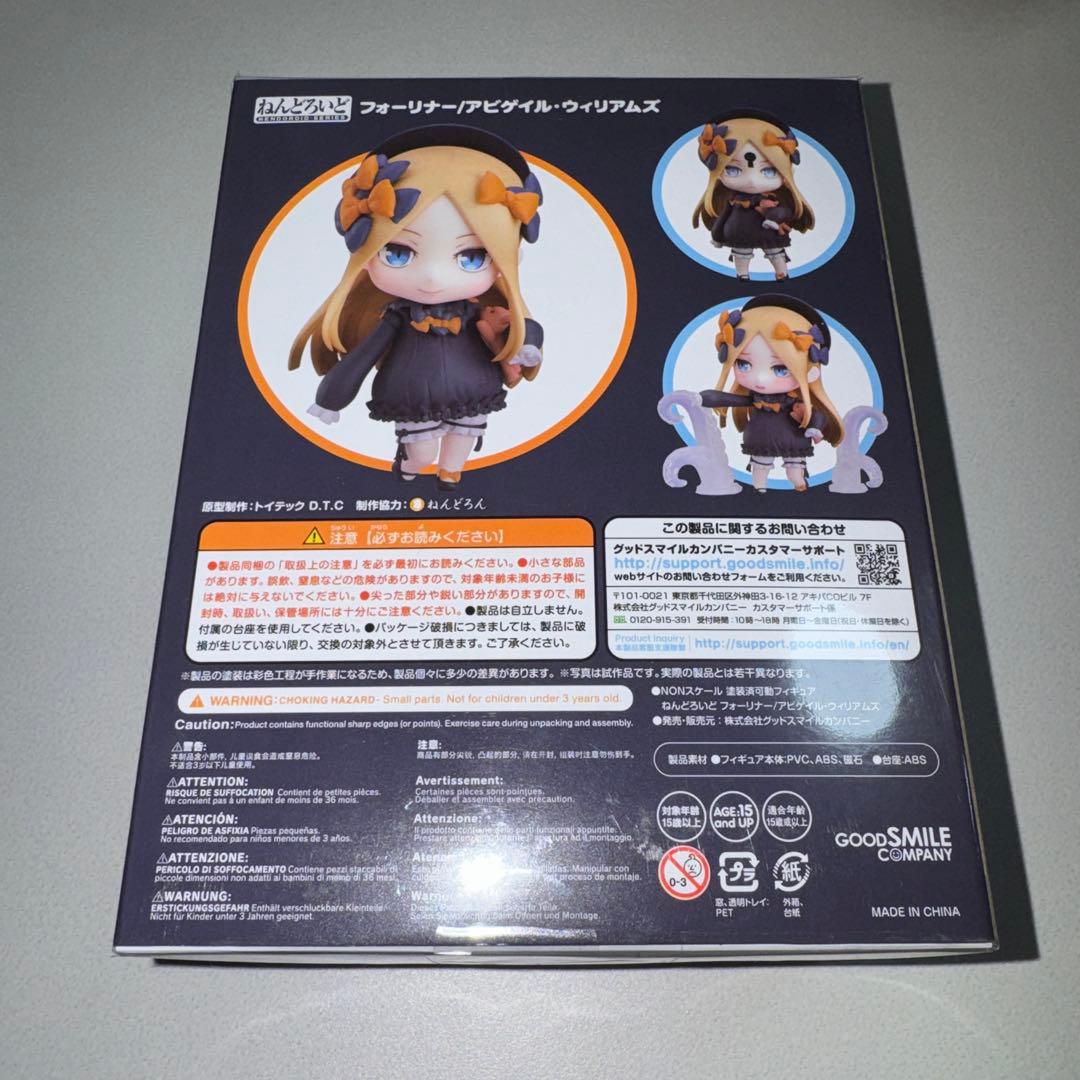 ねんどろいど 1095 FGO フォーリナー/アビゲイル・ウィリアムズ