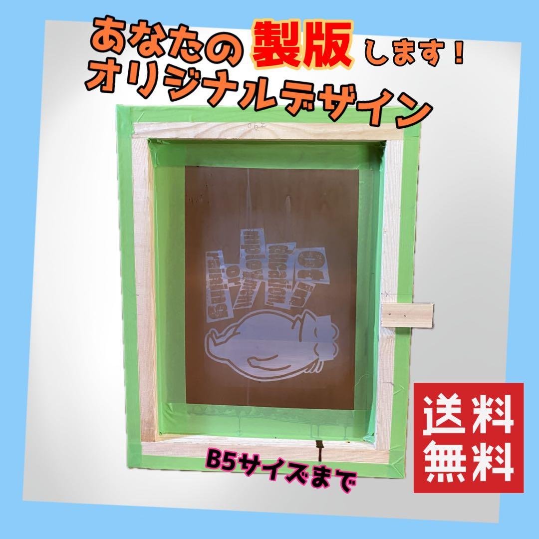 A4版２枚まとめ購入