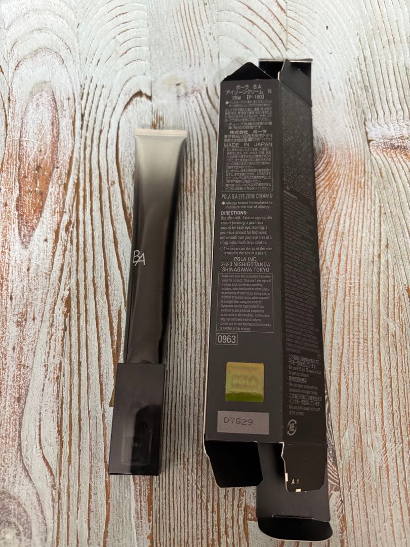 ののはな！POLA BA アイゾーンクリーム