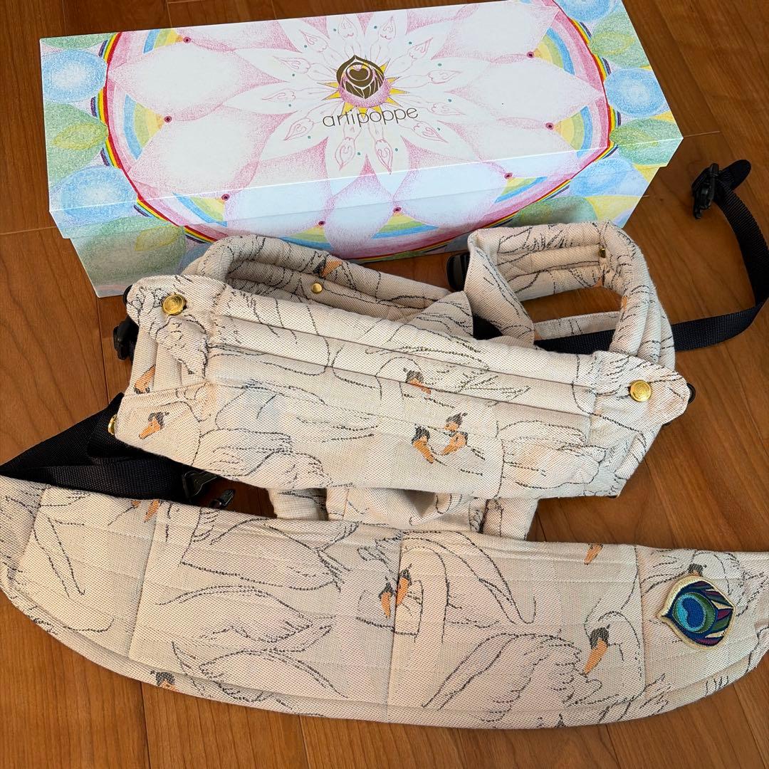 アーティポッペ　抱っこ紐　スワン