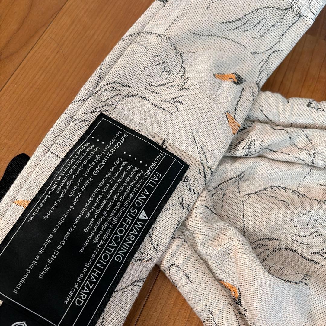 アーティポッペ　抱っこ紐　スワン