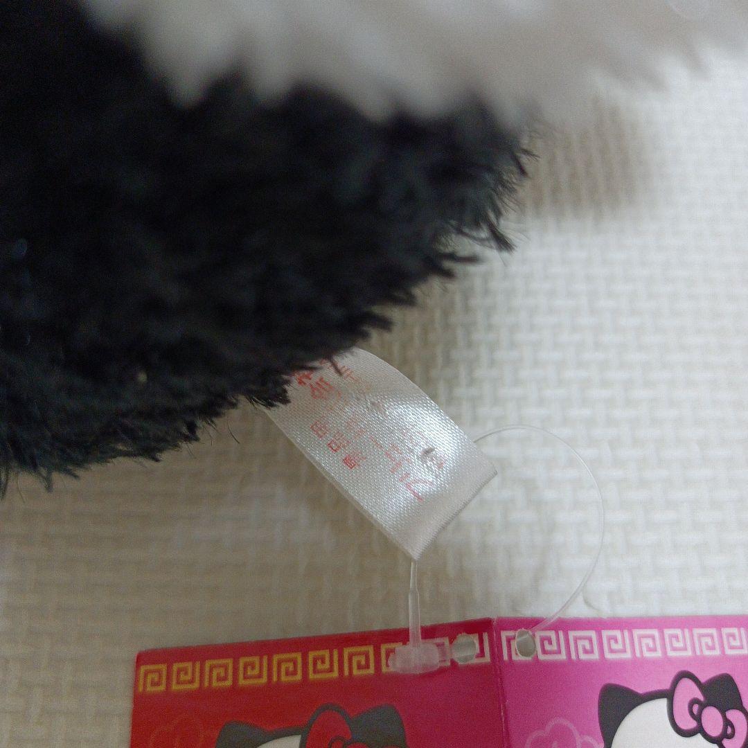 サンリオ　ハローキティ　パンダキティ　ぬいぐるみ　平成レトロ　ぱんだ　りぼん
