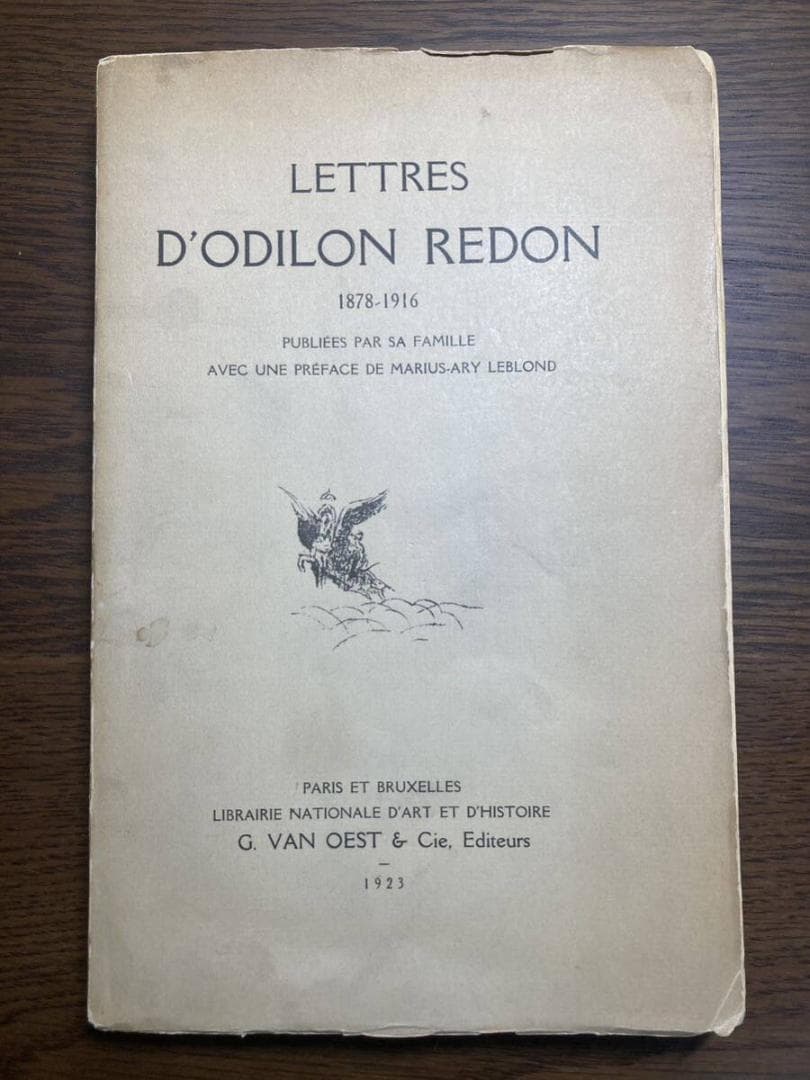 L*3様 ルドン★Odilon Redon　挿絵本　『 LETTRES 』 19
