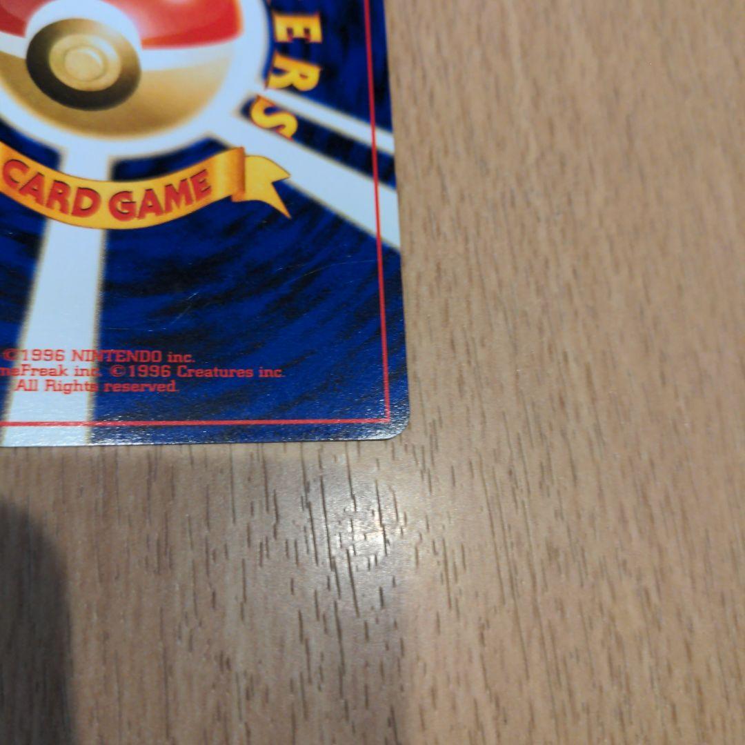 値下げ歓迎 旧裏 エーフィ 美品 渦巻ホロ フリマアプリmagi1等当選景品