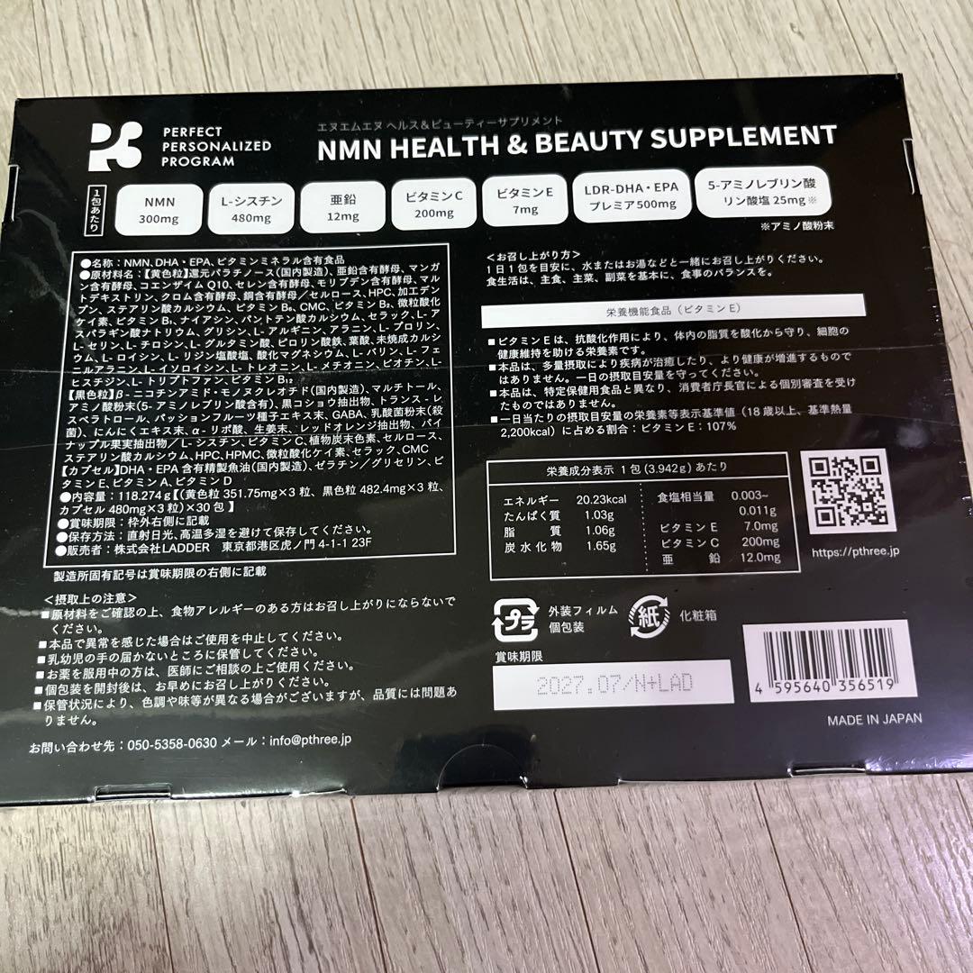 化粧水・ローション・トナー m