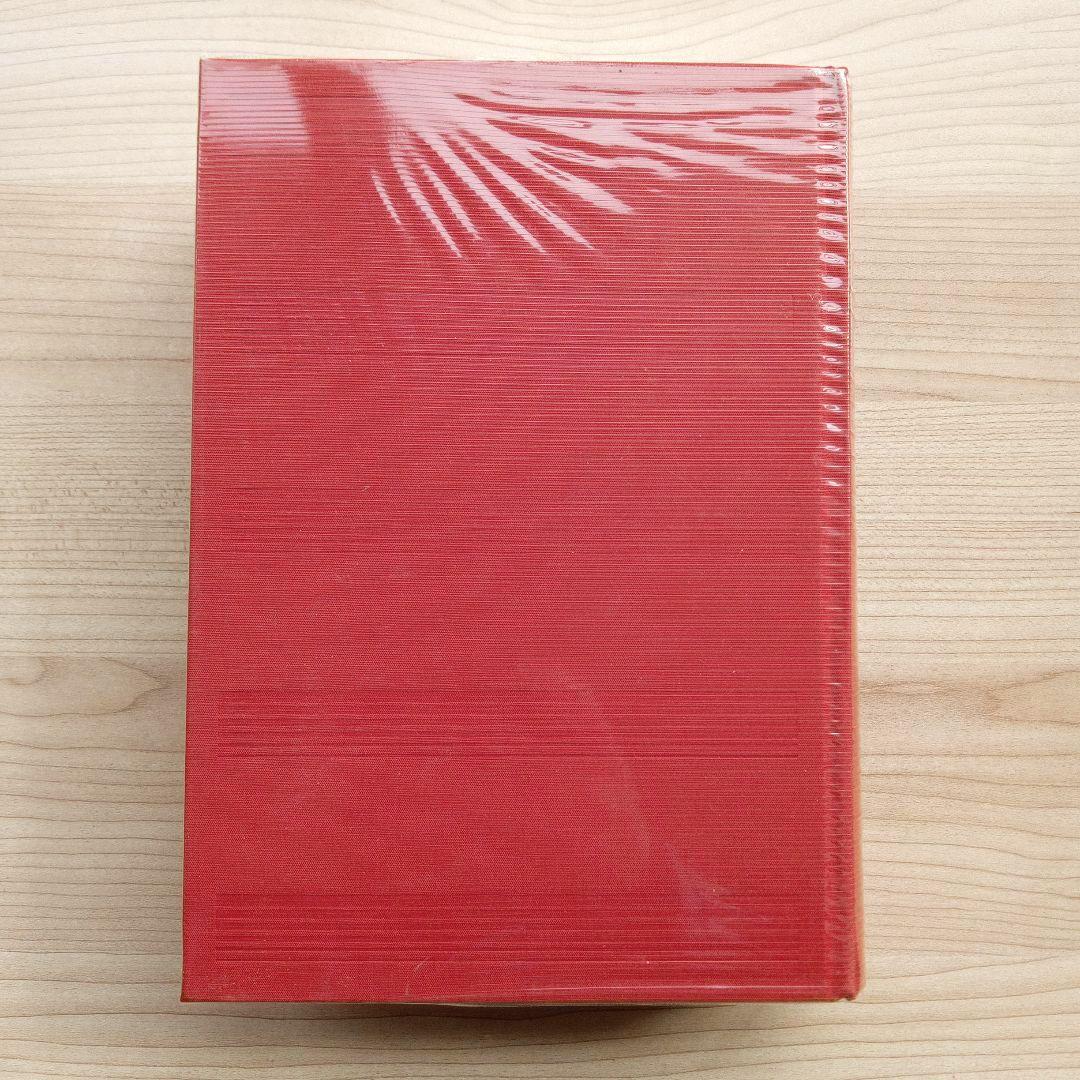 イアラ 楳図かずお 異色短編傑作選 豪華愛蔵版 初版 小学館