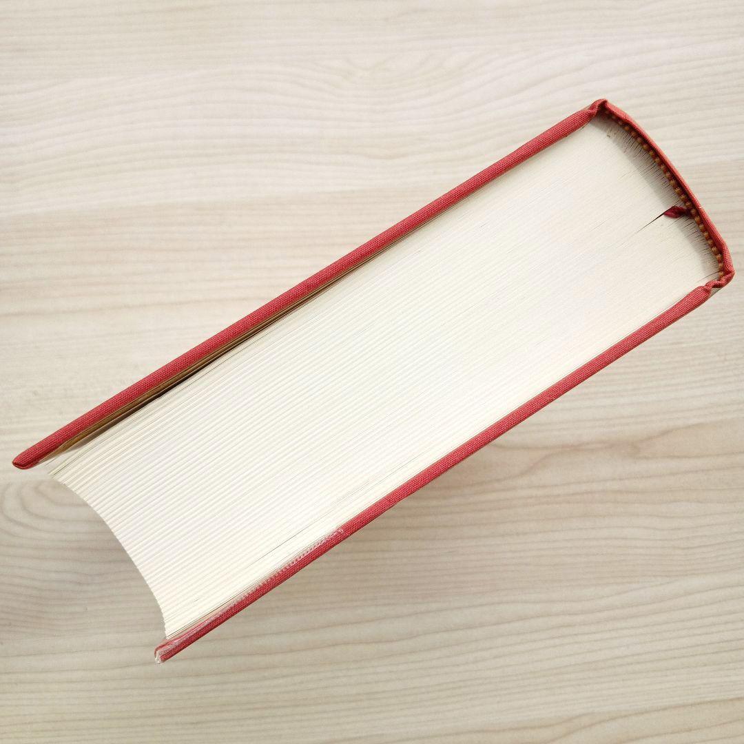 イアラ 楳図かずお 異色短編傑作選 豪華愛蔵版 初版 小学館