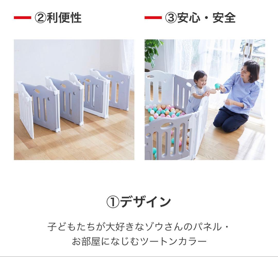 日本育児　たためるベビーサークル　pawoo　スタンド付き