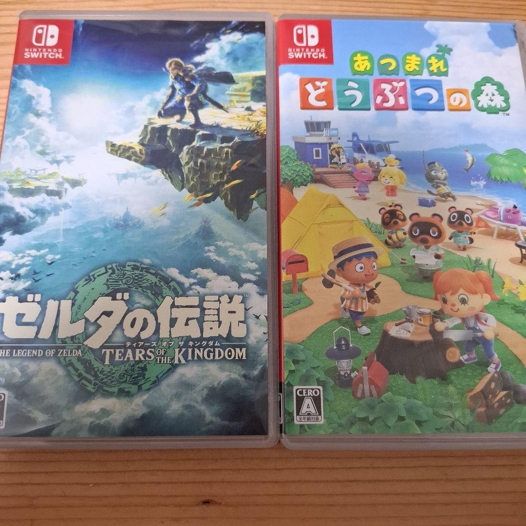 ゼルダの伝説とあつまれどうぶつの森セット