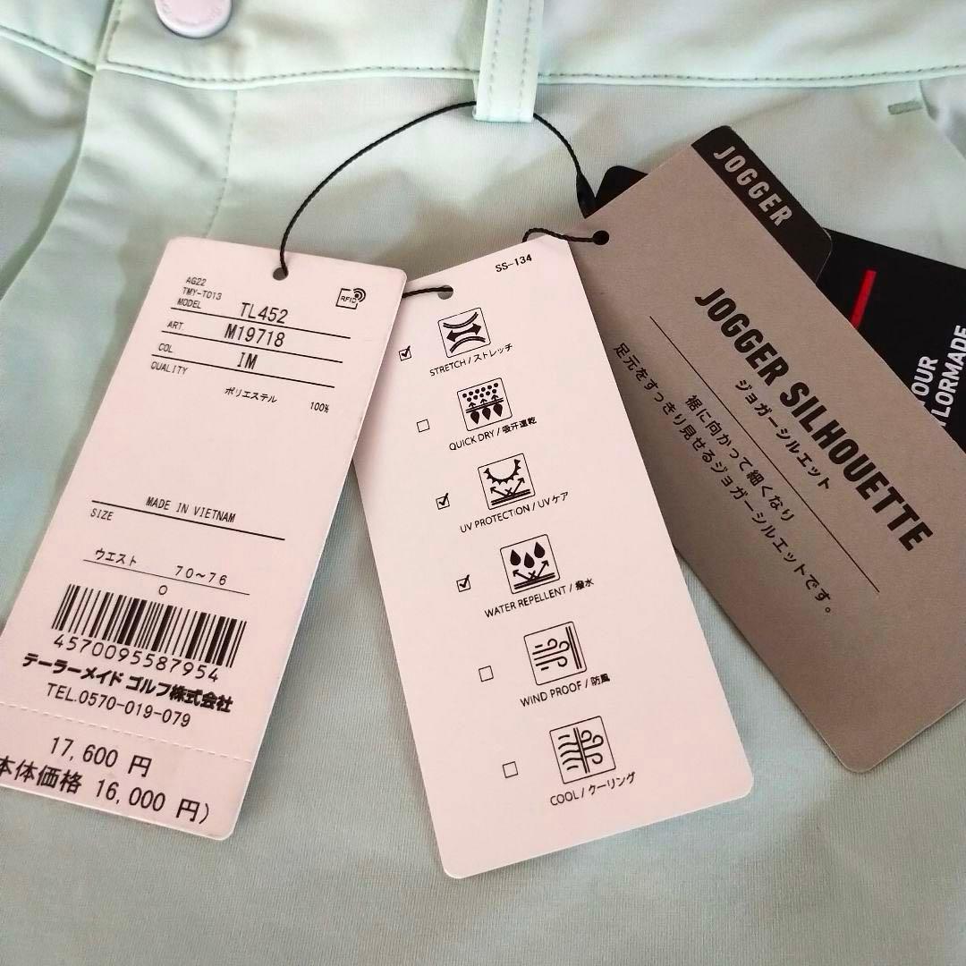 新品♥人気 テーラーメイド セットアップ モックネック シャツ パンツ XL 秋