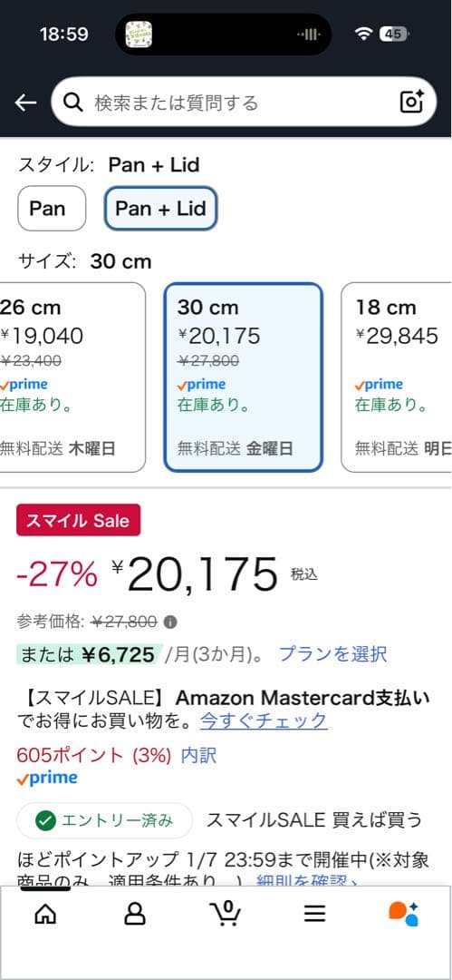 HexClad ハイブリッドフライパン 30cm