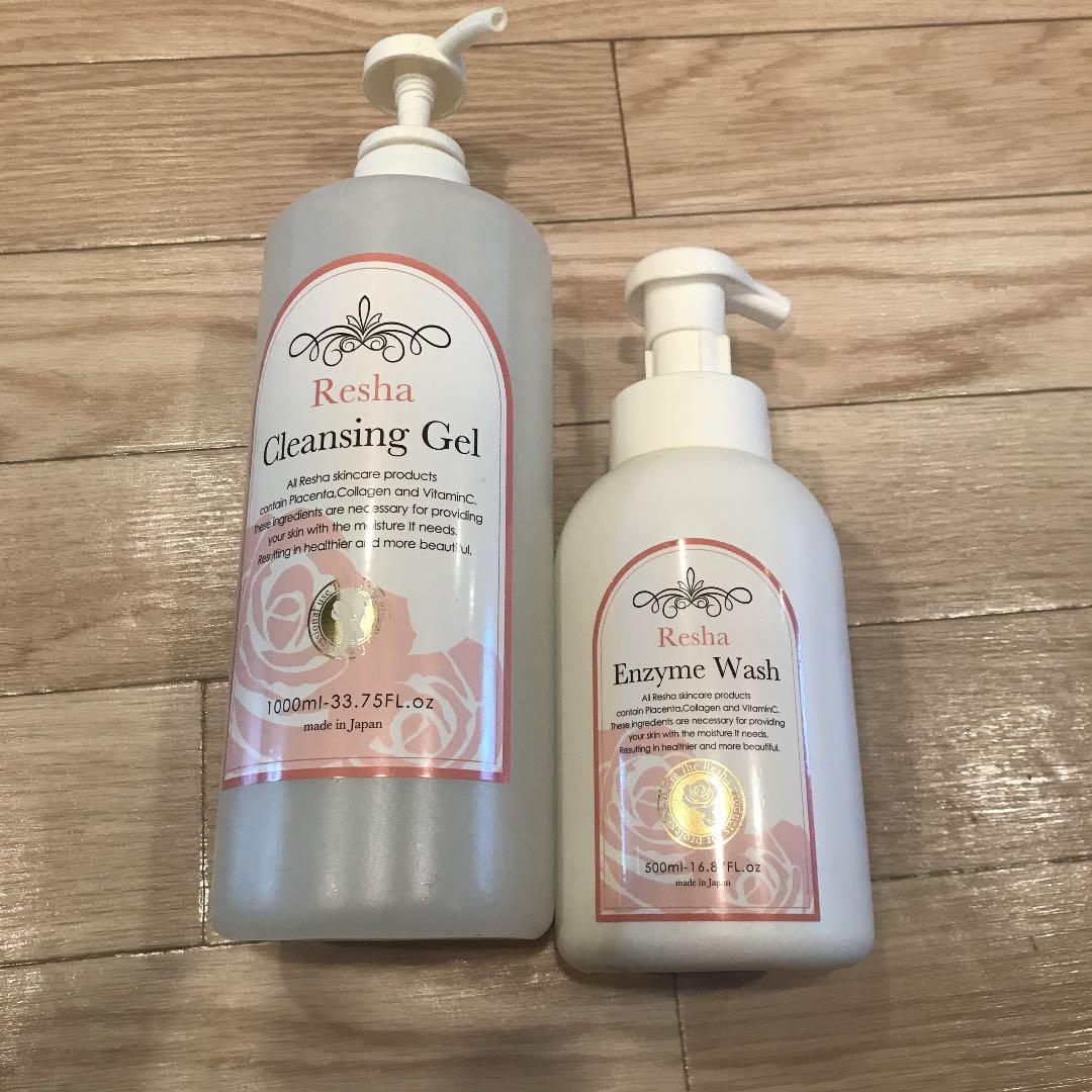 サロン用品 フェイシャルエステおまとめ割引き！