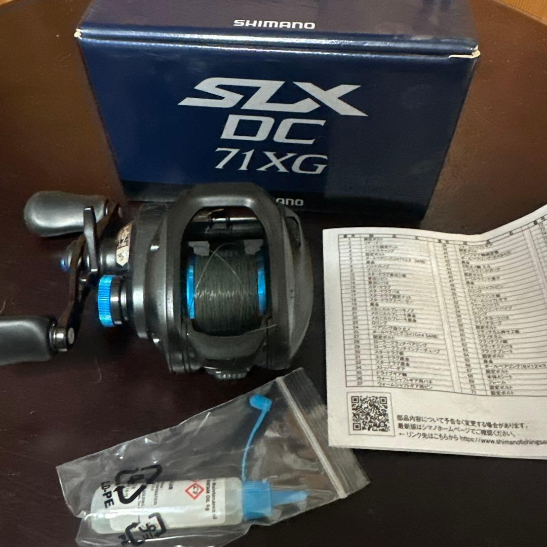 SHIMANO SLX DC 71XG ベイトリール