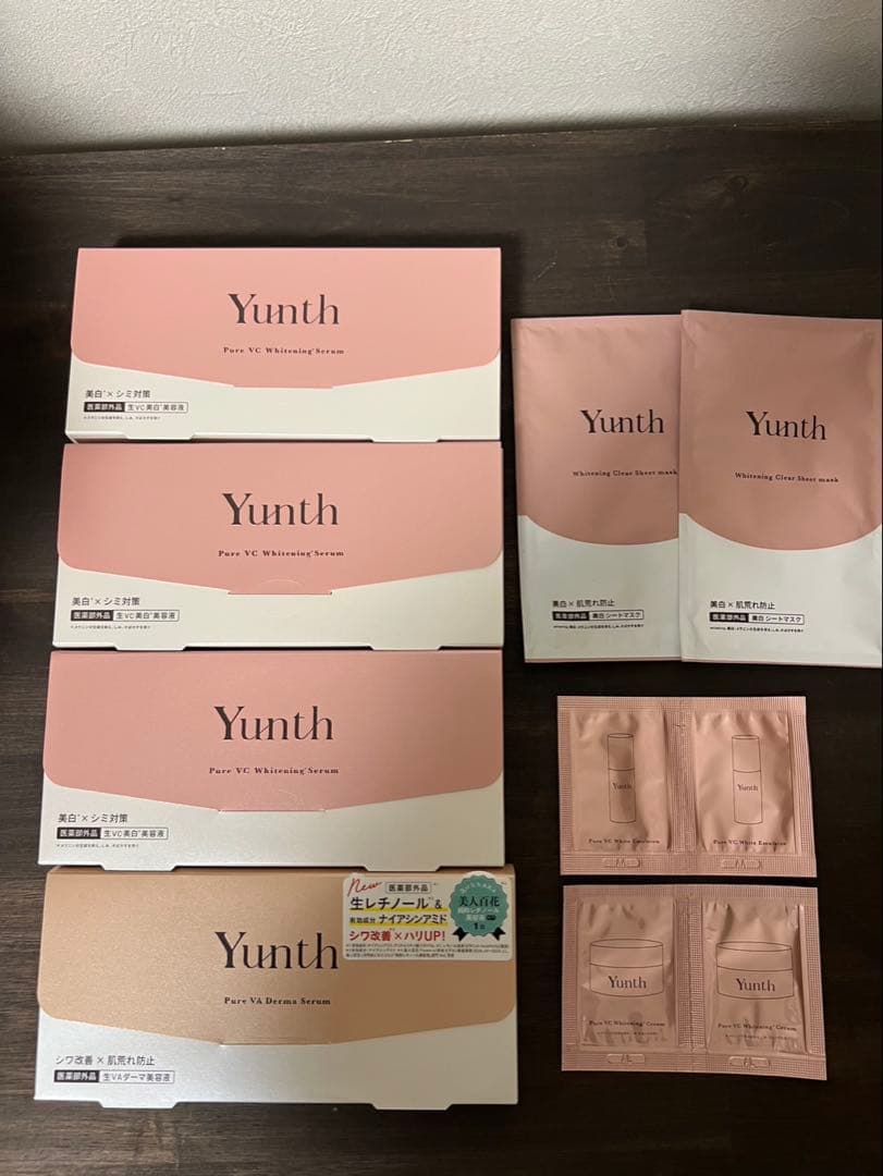 【新品未開封】Yunth 生VC美白美容液 生VAダーマ美容液 2種セット