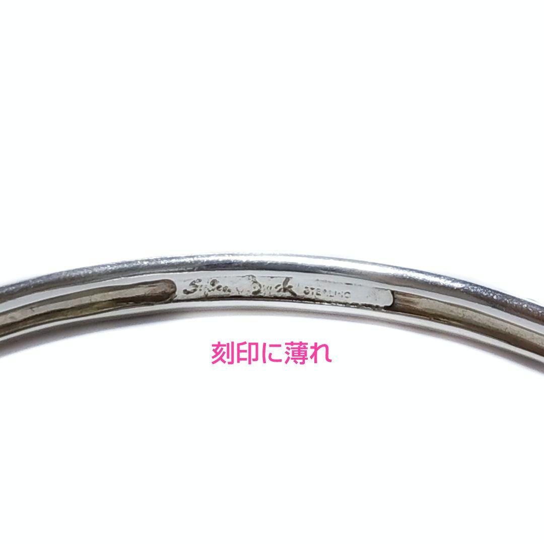 【STEPHEN DWECK】シルバーつぶつぶバングル