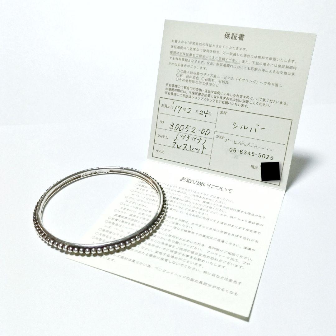 【STEPHEN DWECK】シルバーつぶつぶバングル