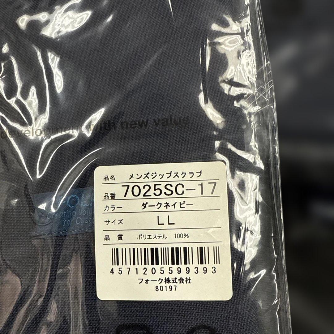 FOLK LL メンズジップスクラブ　ダークネイビー　ポリエステルフォーク5枚