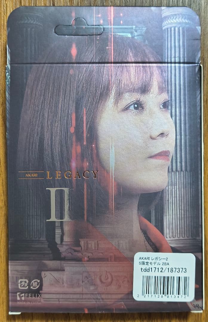 ひ*た様 トリニダード×リュウダーツ AKARI レガシー2 エスダーツ限定モデ