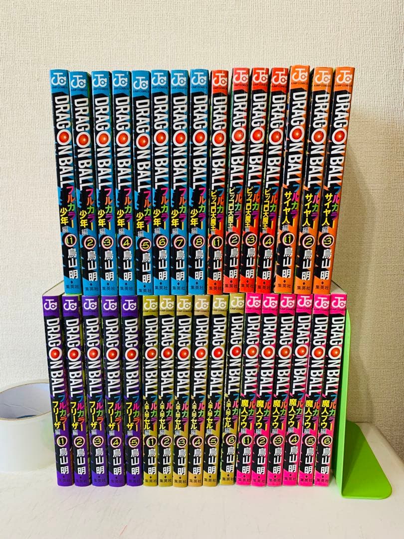 ドラゴンボール　フルカラー　全巻セット　全巻初版　ポストカード付き　32冊