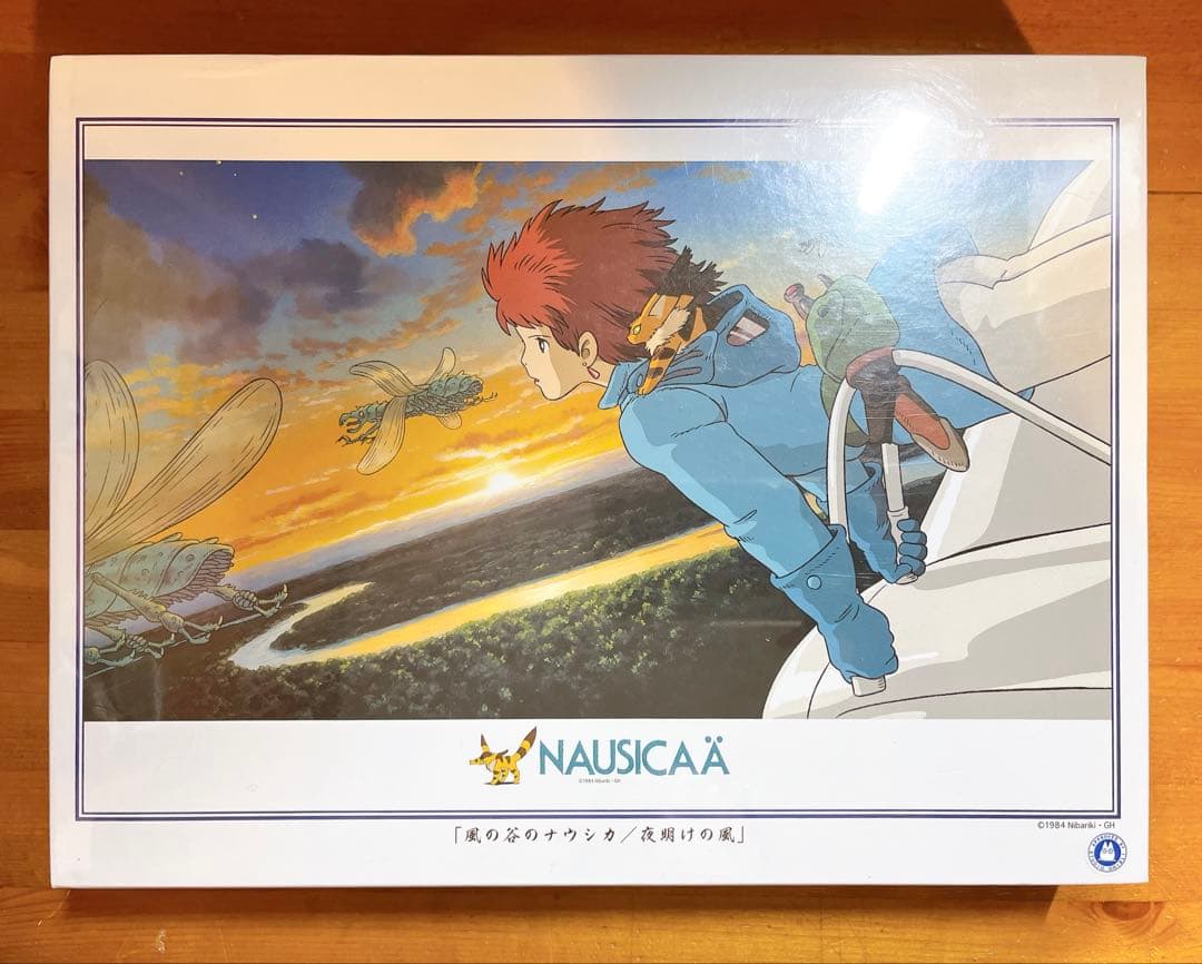 【未開封・未使用品】【廃盤】風の谷のナウシカ 夜明けの風　パズル　ジブリ