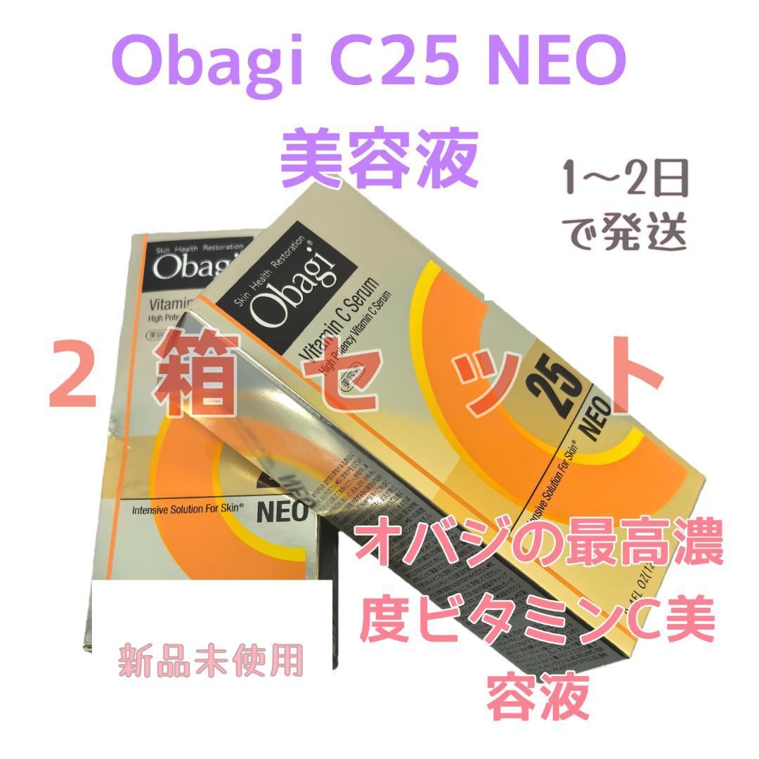 新品未開封 Obagi C25 NEO 美容液 12ml-2箱セット hl