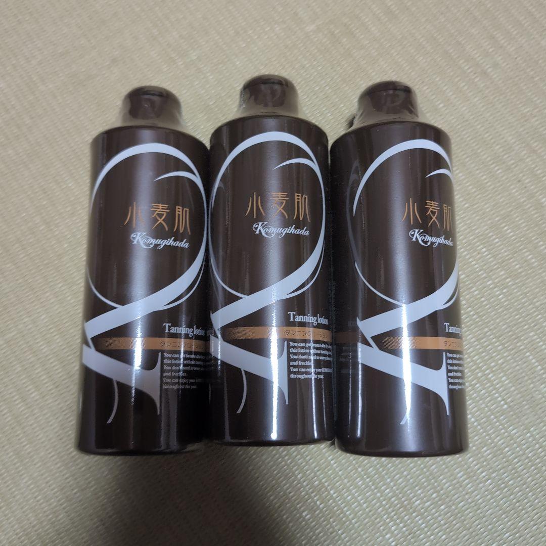 3/12　在庫処分　最終価格　小麦肌　タンニングローション　3本セット