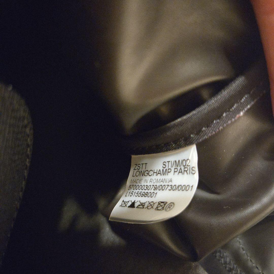LONGCHAMPプリアージュ 黒