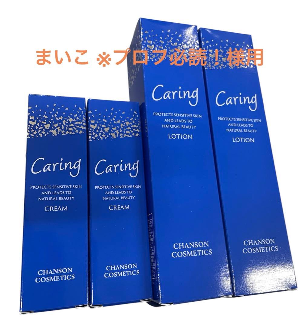 まいこ ※プロフ必読！様用です