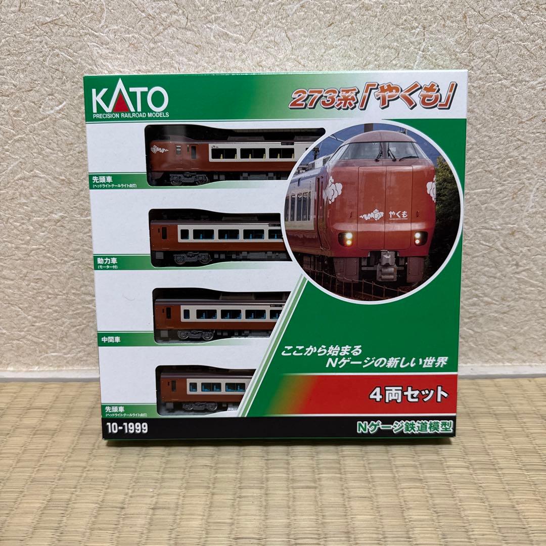 nゲージ kato 273系やくも4両セット