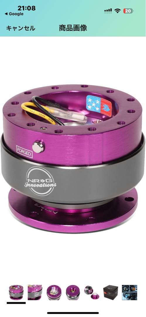 Avenir ステアリング ハンドル 本体