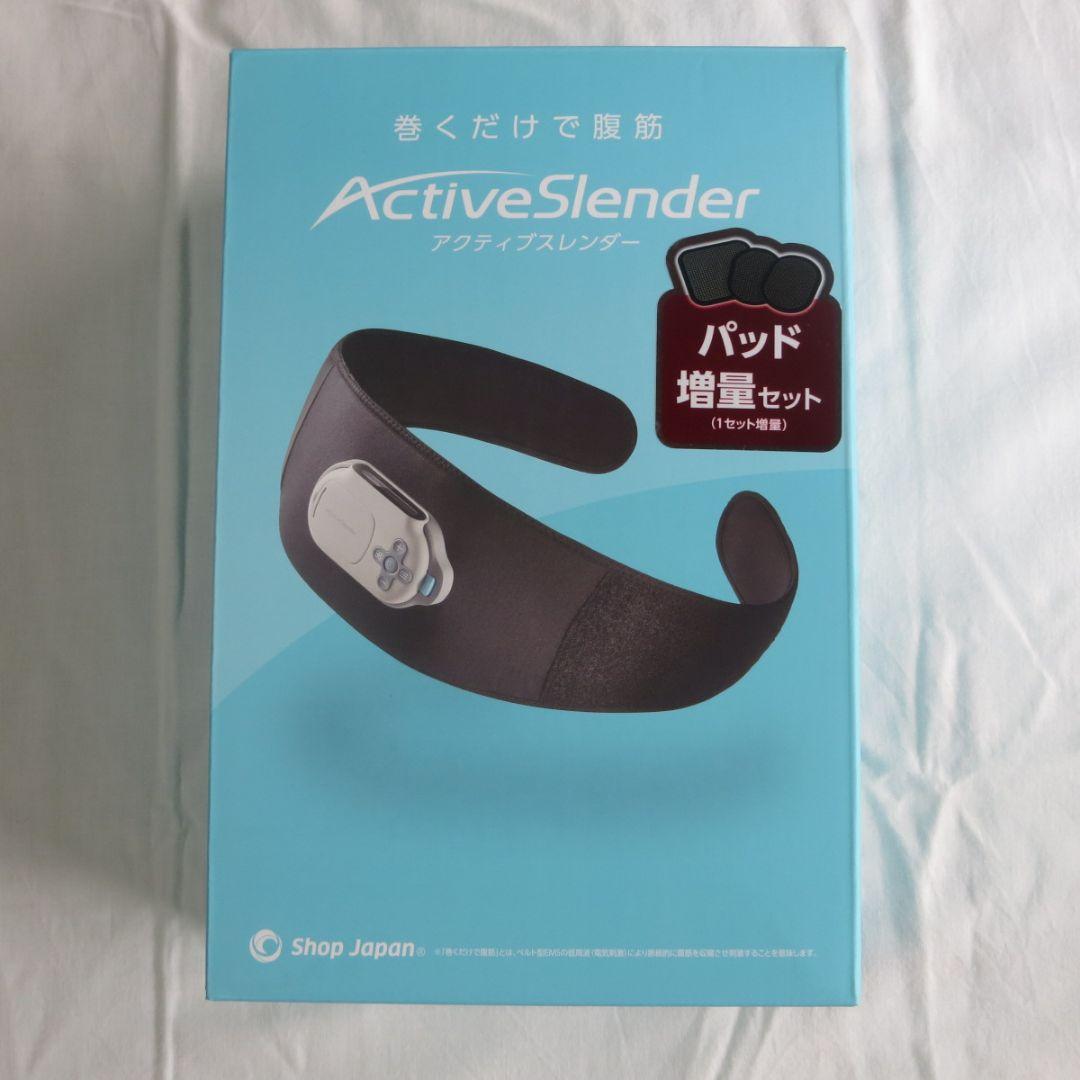 [MOCO][美品] アクティブスレンダー 未開封パッドセット1組付き