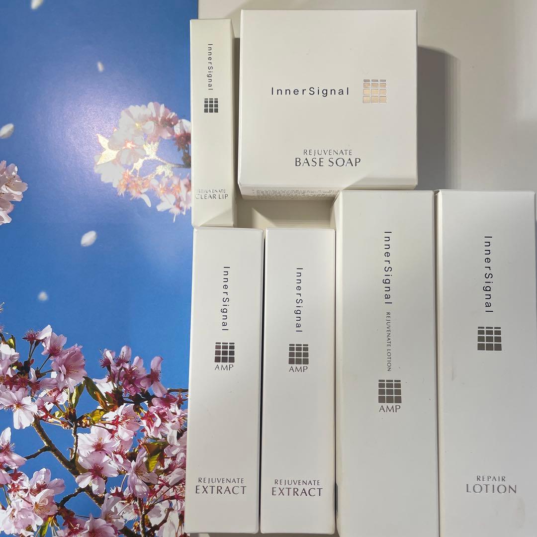 インナーシグナルリジュブネイトエキスとローション他セット