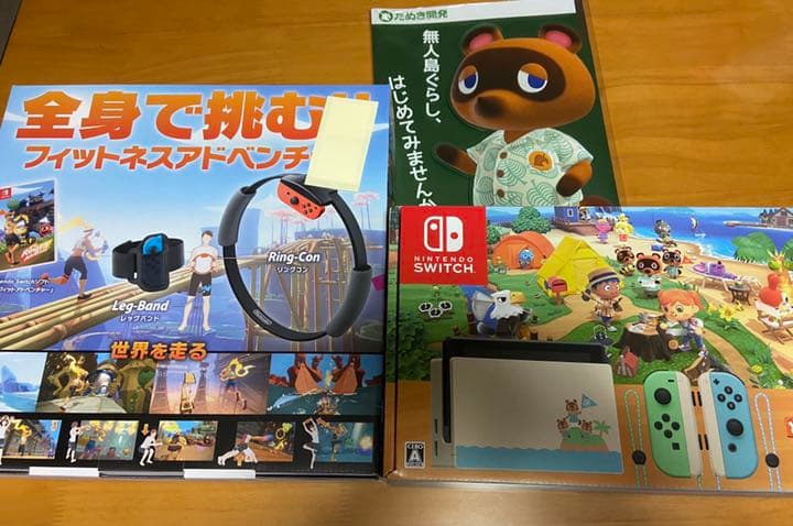 任天堂 Switch あつまれどうぶつの森 リングフィット スターターセット