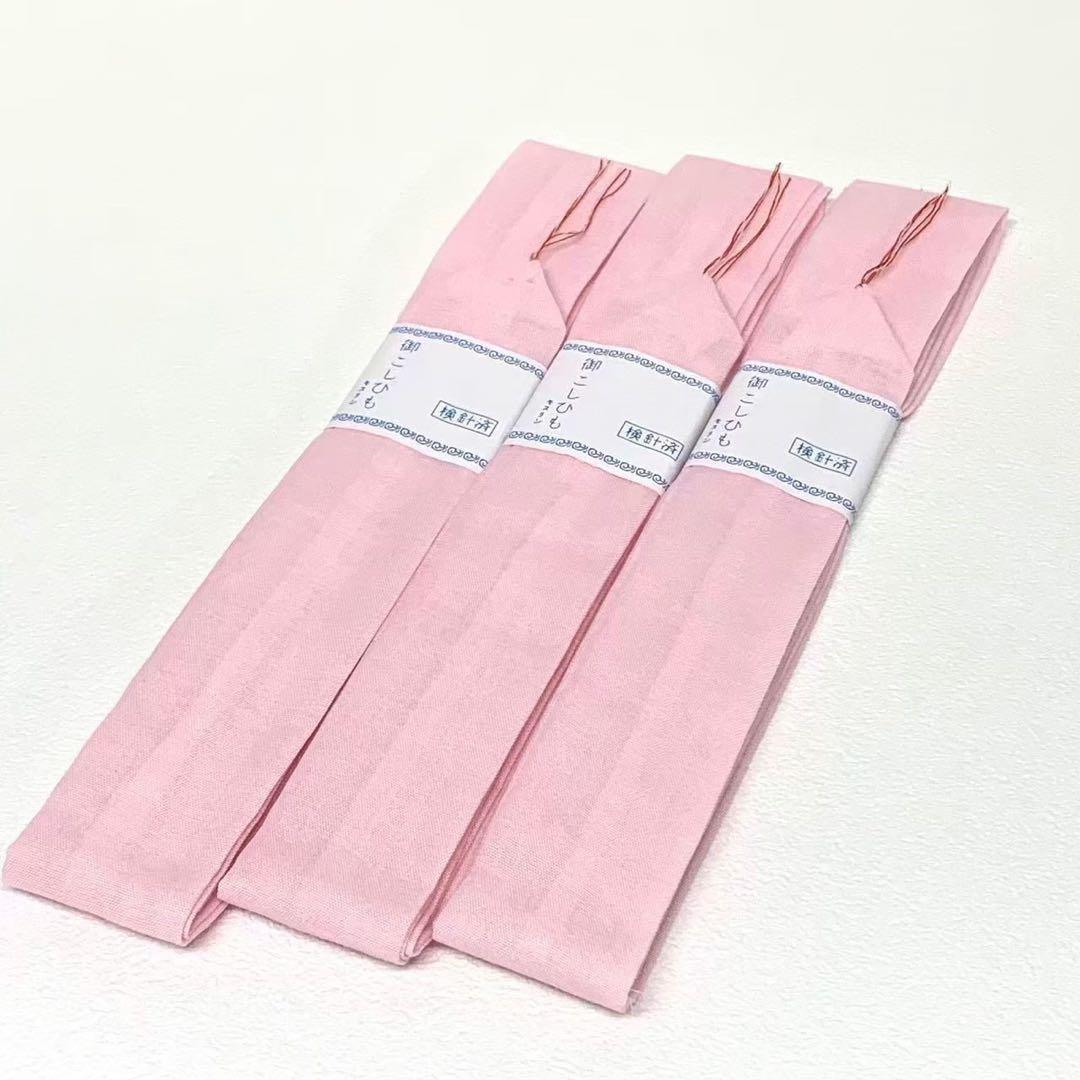 半衿　半襟　S-1 差し色緑　ピンク　重ね衿　人気色　2品 菊と扇 0605③