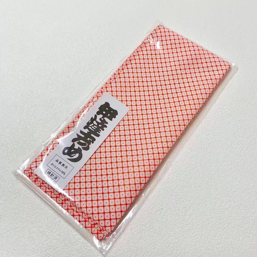 半衿　半襟　S-1 差し色緑　ピンク　重ね衿　人気色　2品 菊と扇 0605③