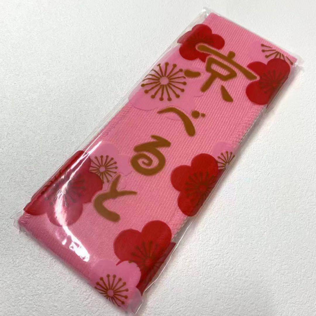 半衿　半襟　S-1 差し色緑　ピンク　重ね衿　人気色　2品 菊と扇 0605③