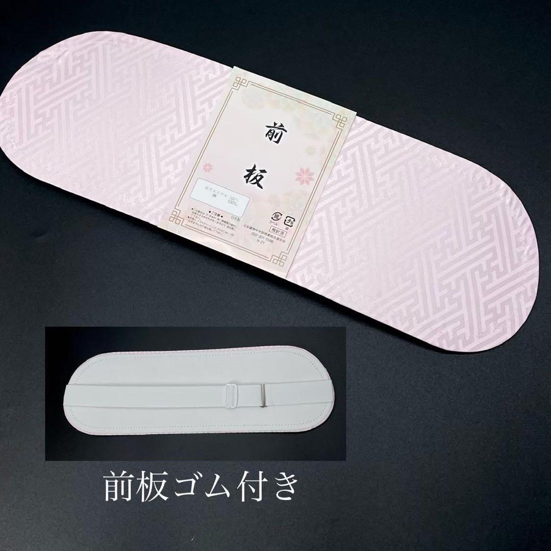 半衿　半襟　S-1 差し色緑　ピンク　重ね衿　人気色　2品 菊と扇 0605③