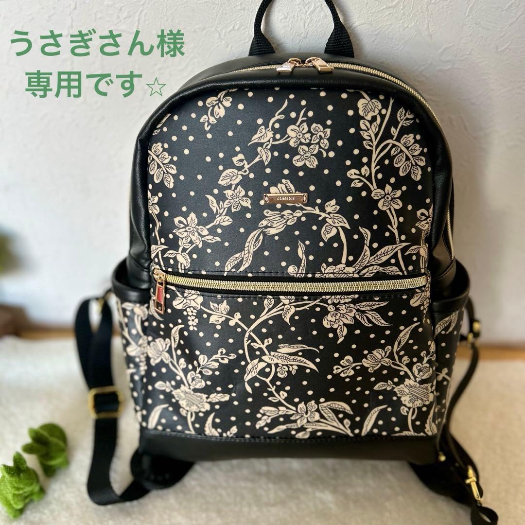 うさぎさんです⭐︎