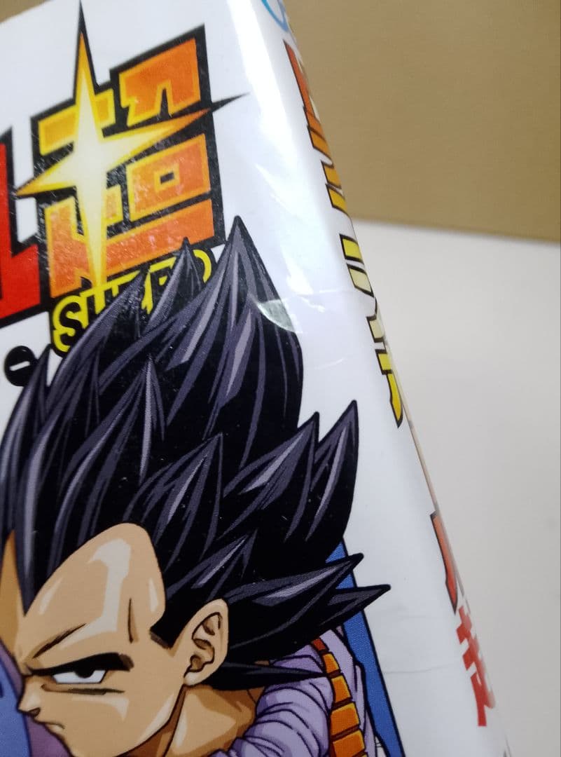 【送料込み】ドラゴンボール超　１−２４巻　鳥山明　とよたろう