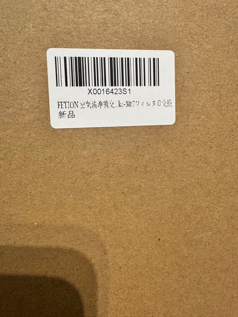 SHARP 加湿空気清浄機 KC-30T7 2022年製