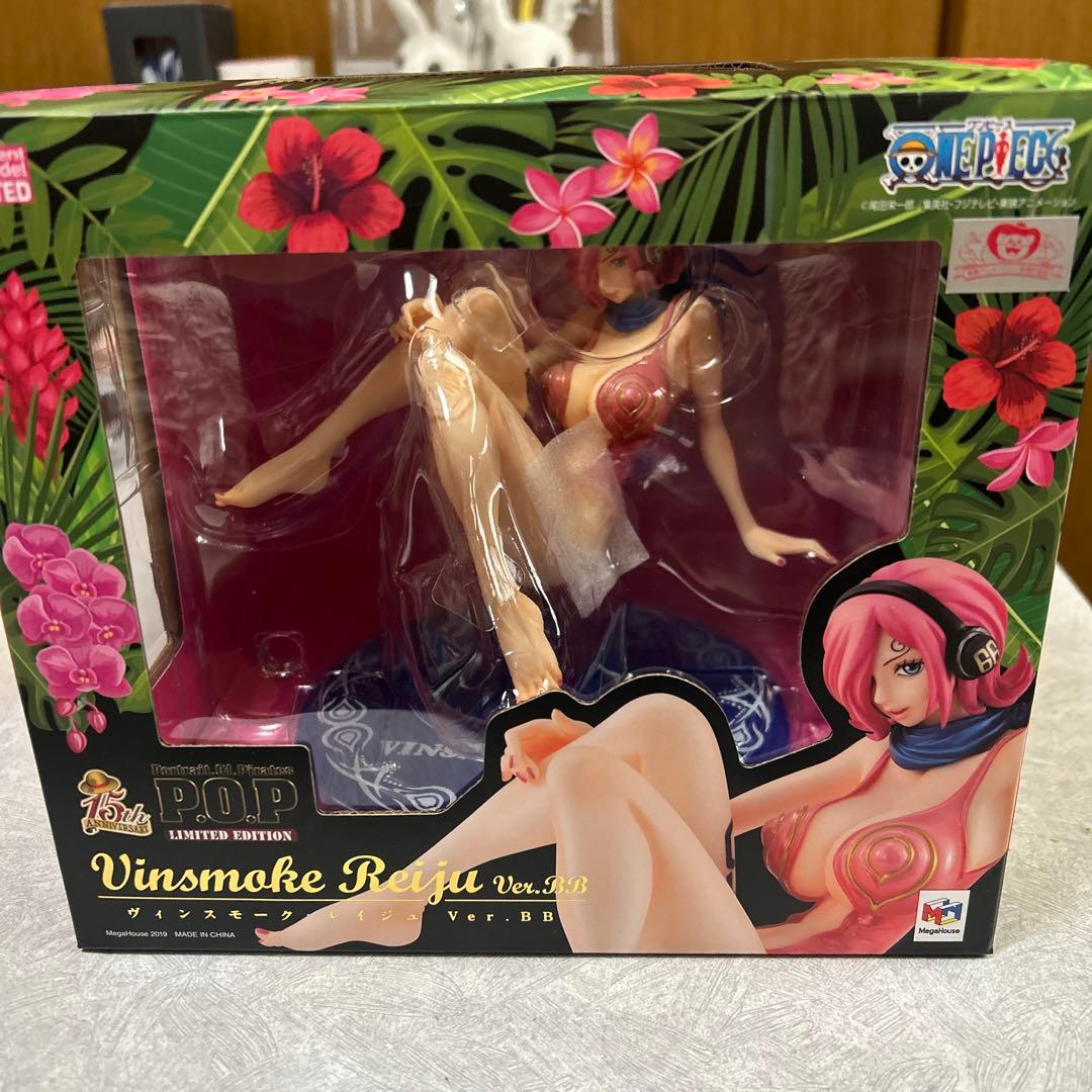 レイジュ Ver.BB 「ワンピース」 Portrait.Of.Pirates